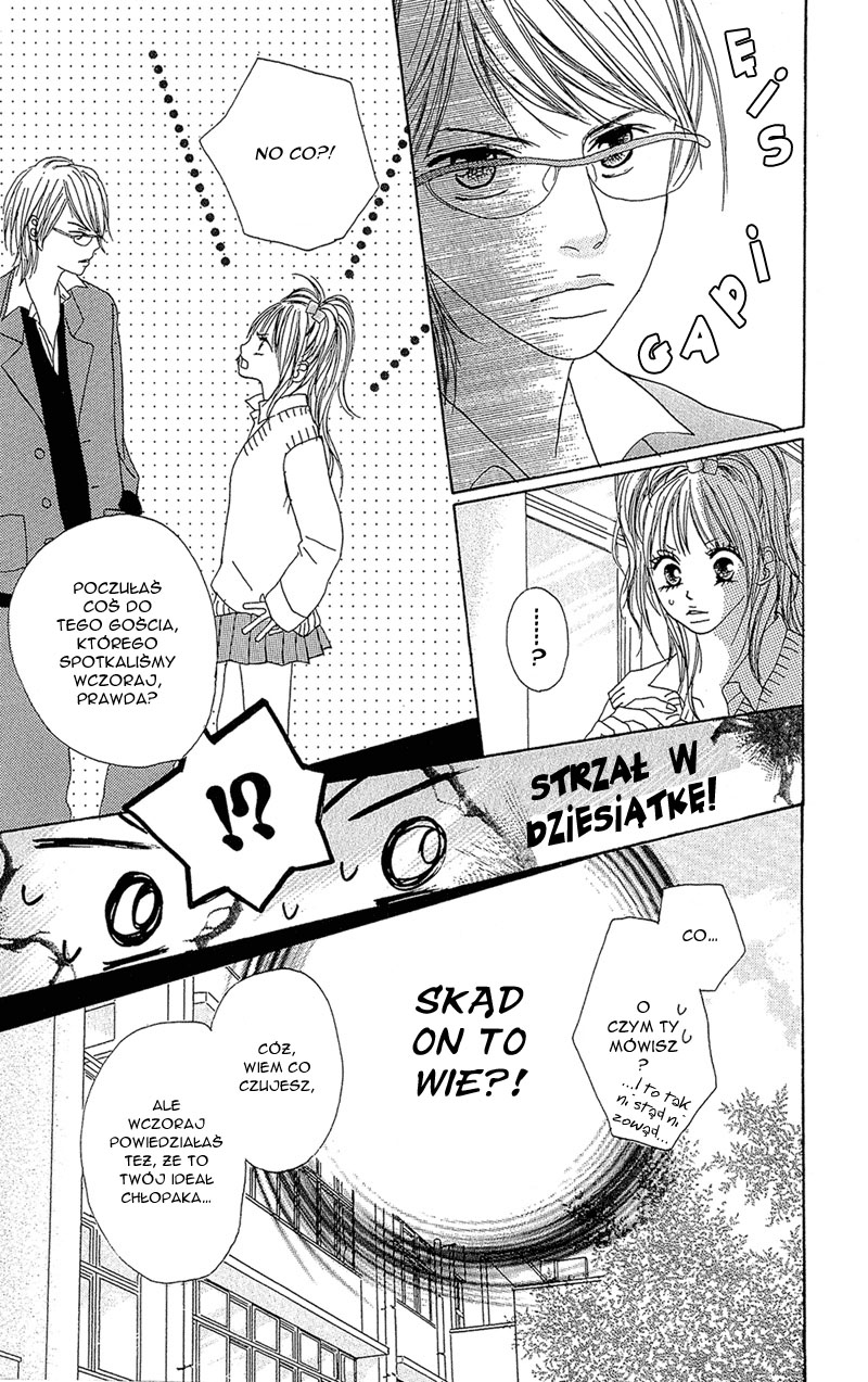 B.O.D.Y. Vol. 1 Ch. 3 第13页