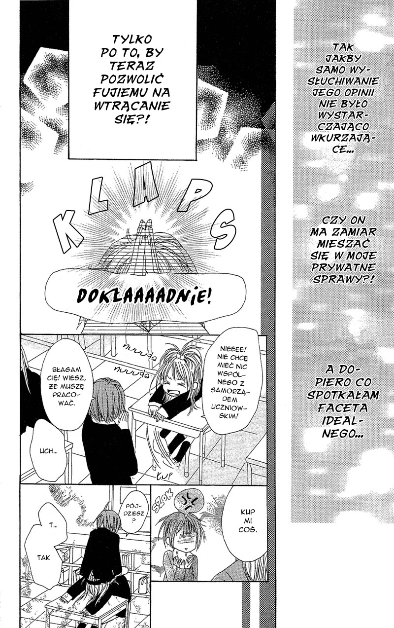 B.O.D.Y. Vol. 1 Ch. 3 第16页