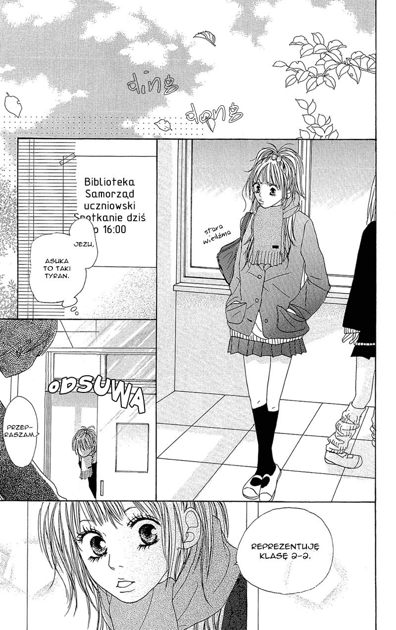 B.O.D.Y. Vol. 1 Ch. 3 第17页