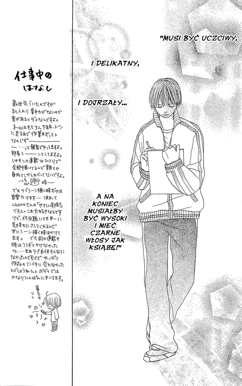B.O.D.Y. Vol. 1 Ch. 3 第5页