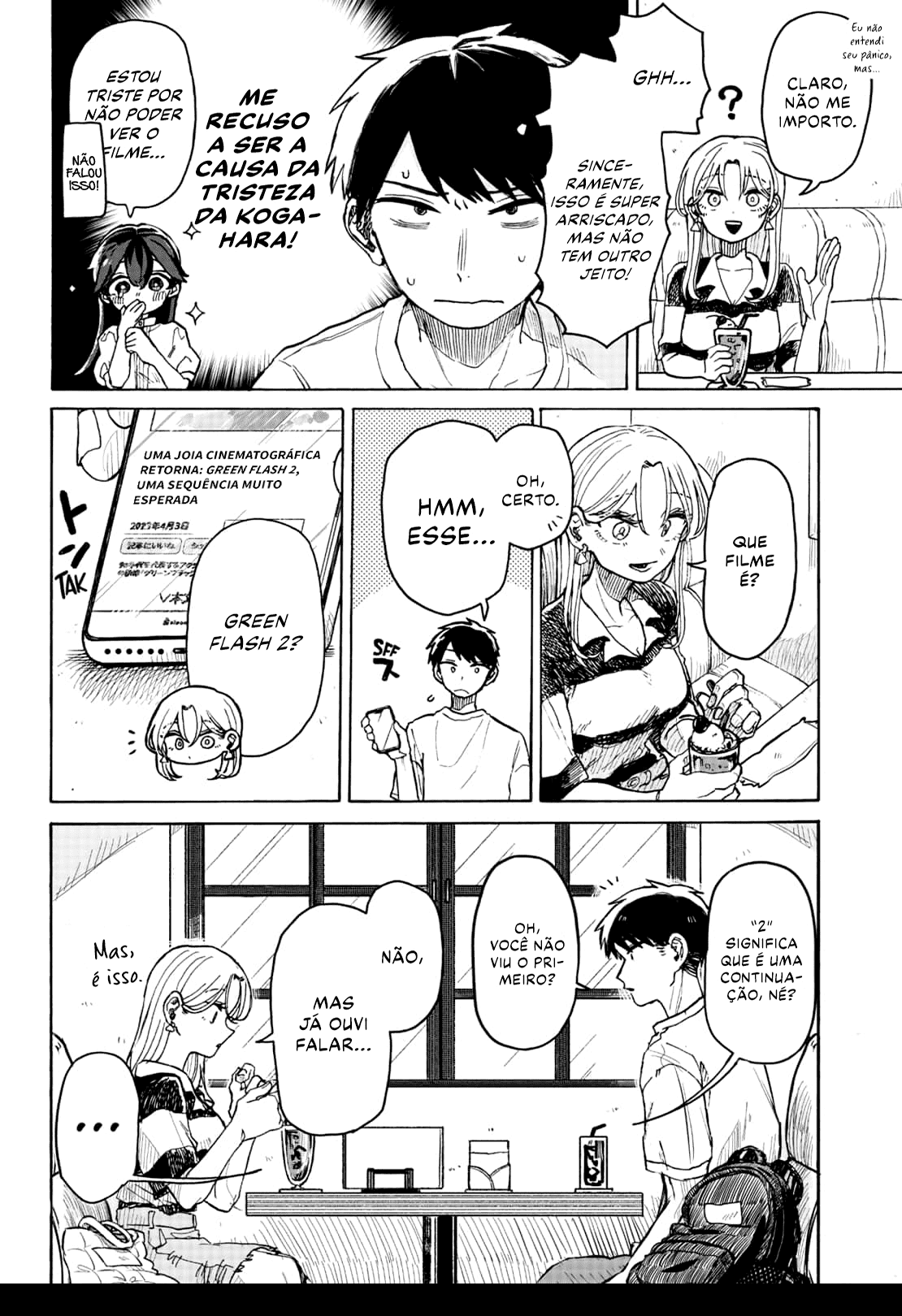 Kuso Onna ni Sachiare Vol. 1 Ch. 3 第7页