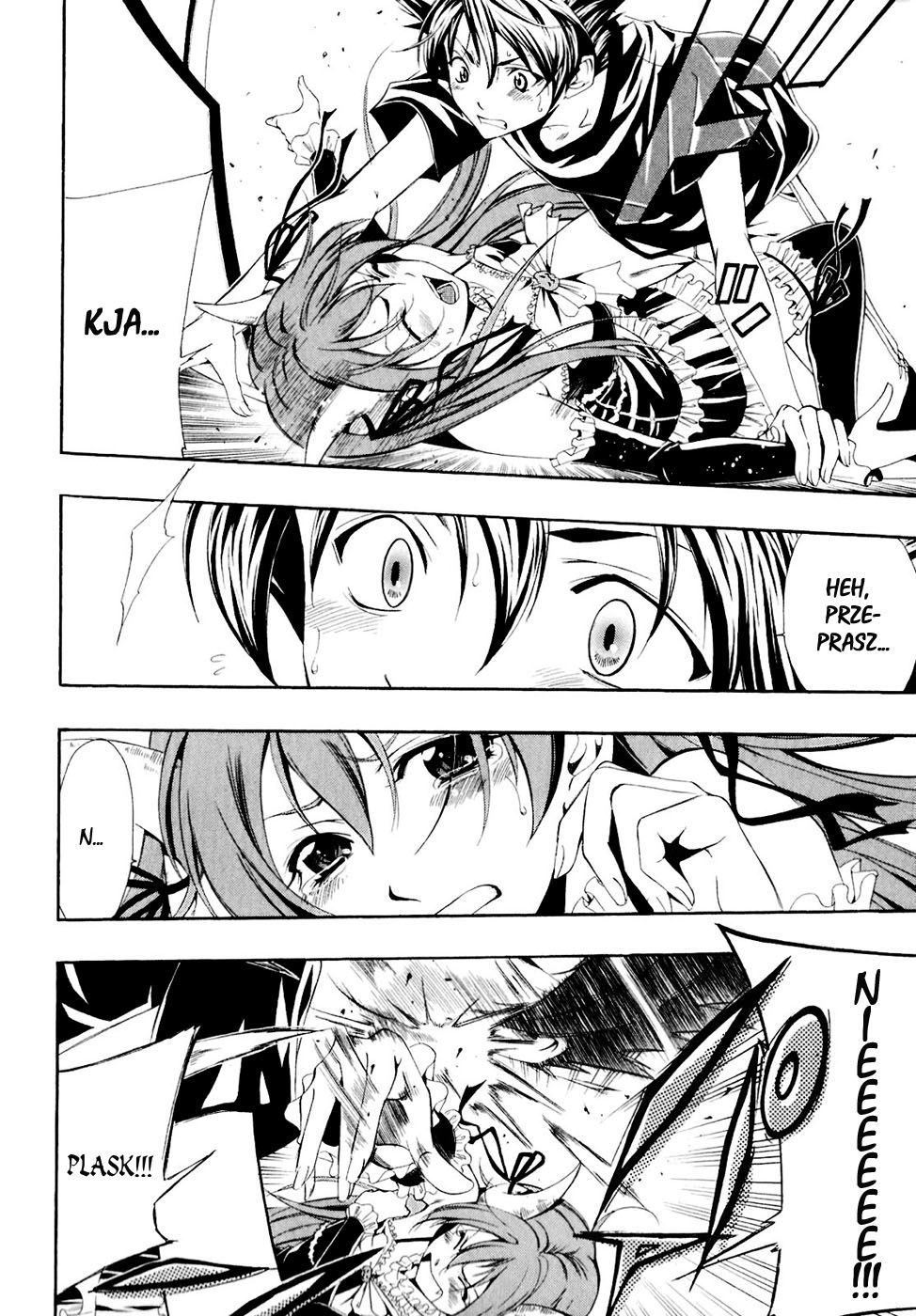 Princess Lucia Vol. 1 Ch. 0 第12页