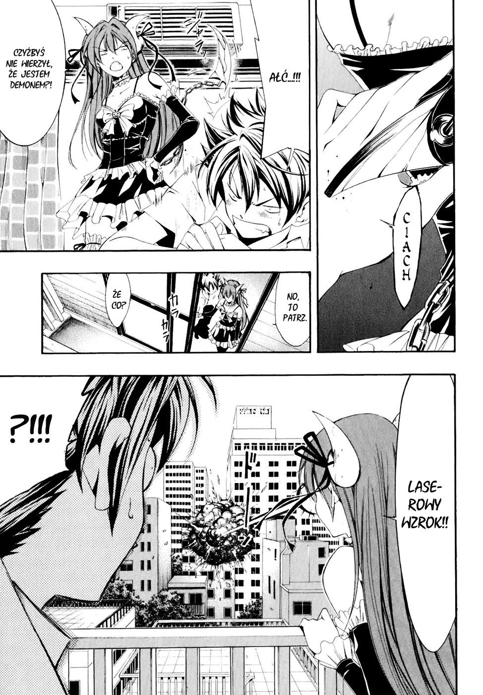 Princess Lucia Vol. 1 Ch. 0 第17页
