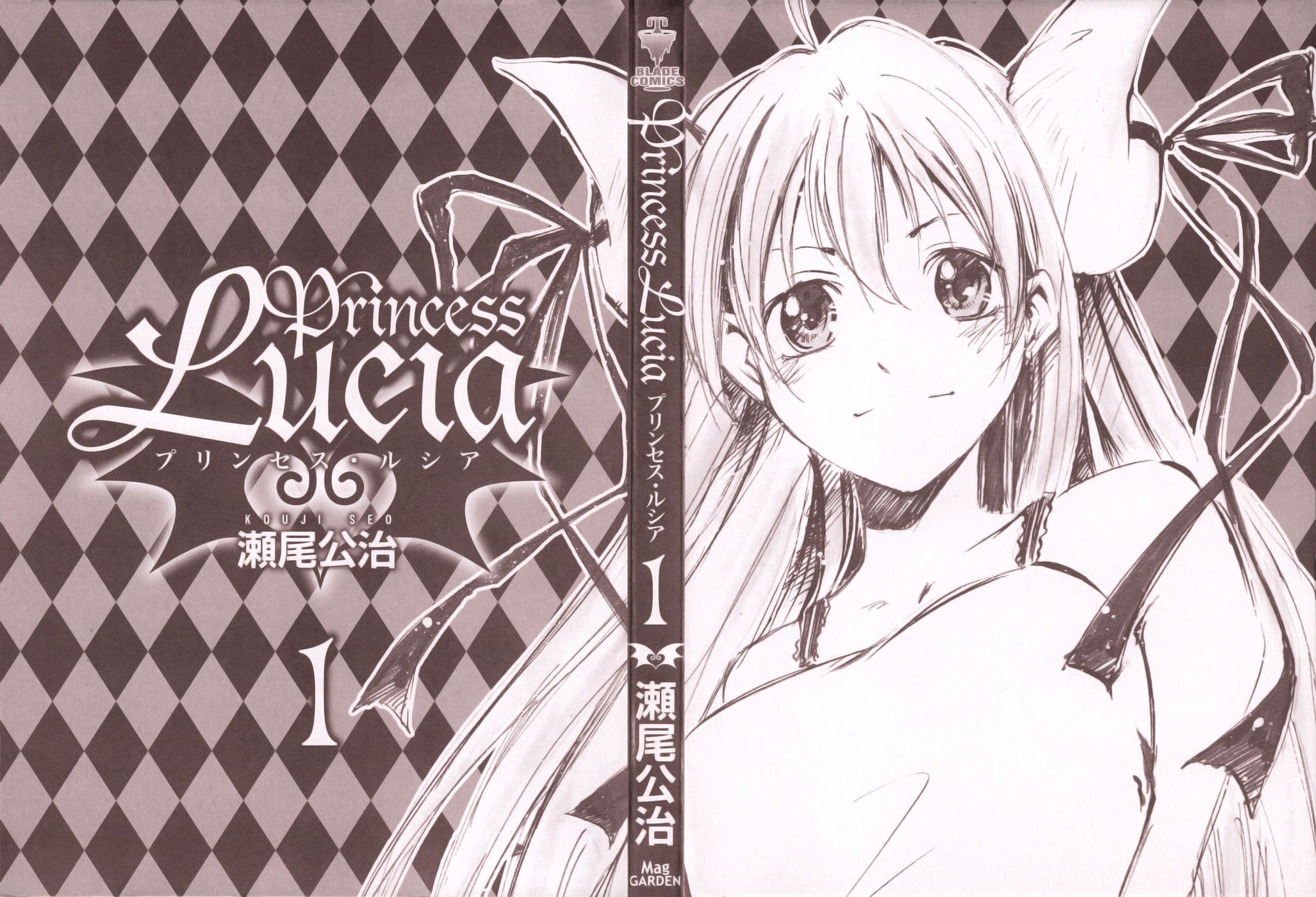 Princess Lucia Vol. 1 Ch. 0 第3页