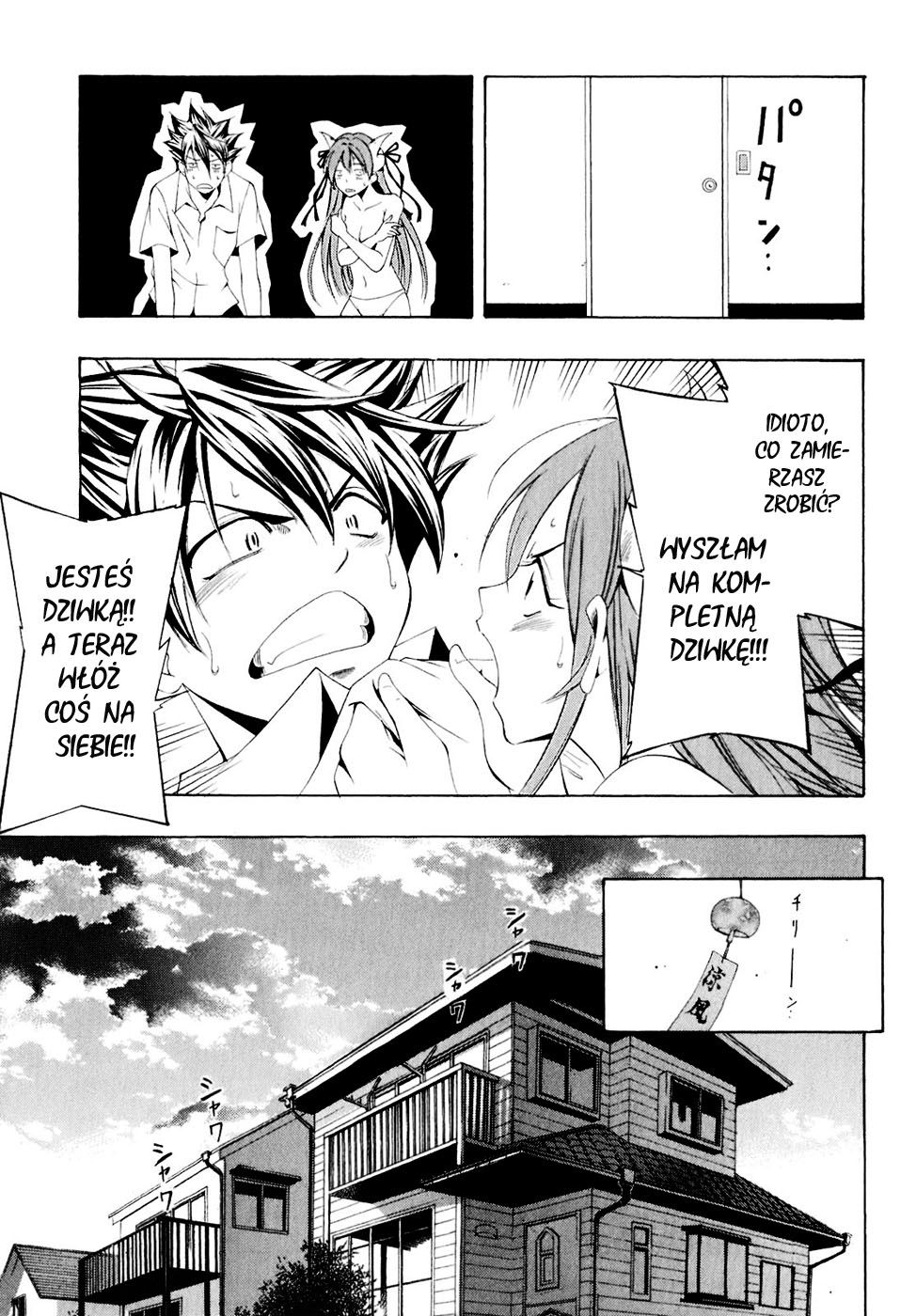 Princess Lucia Vol. 1 Ch. 0 第23页