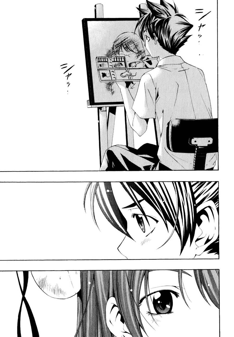 Princess Lucia Vol. 1 Ch. 0 第27页