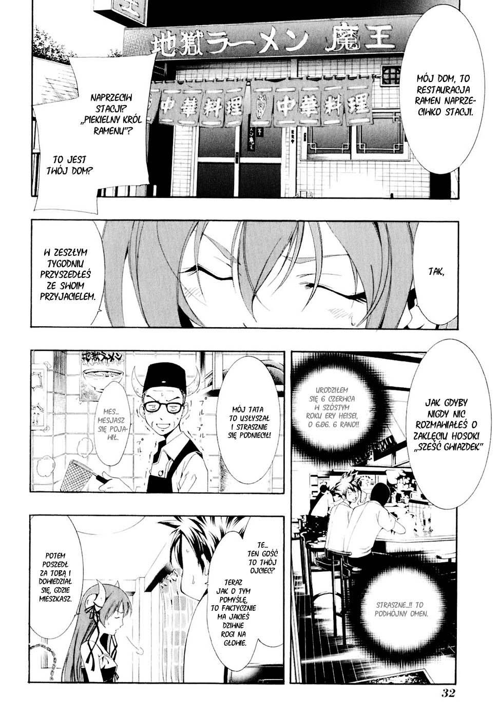 Princess Lucia Vol. 1 Ch. 0 第34页