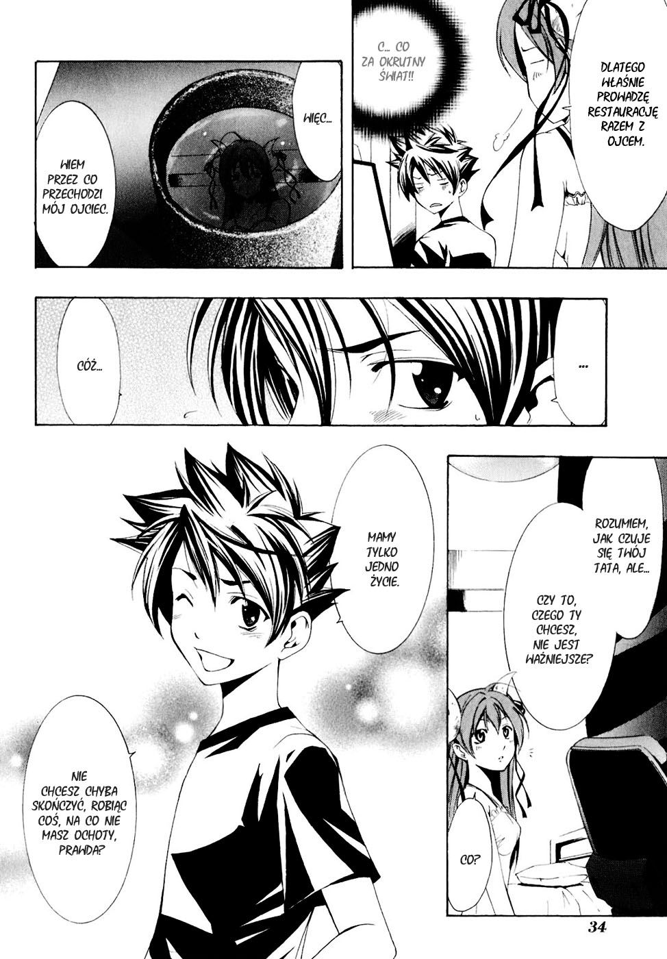 Princess Lucia Vol. 1 Ch. 0 第36页