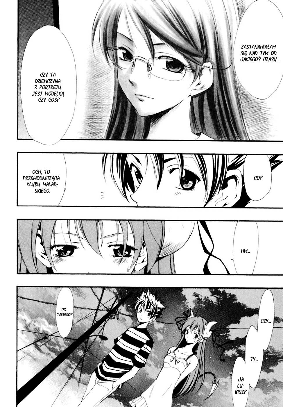 Princess Lucia Vol. 1 Ch. 0 第42页