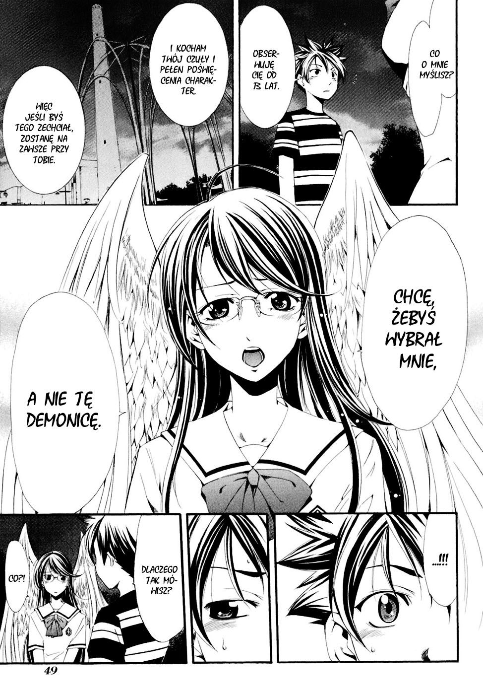 Princess Lucia Vol. 1 Ch. 0 第51页