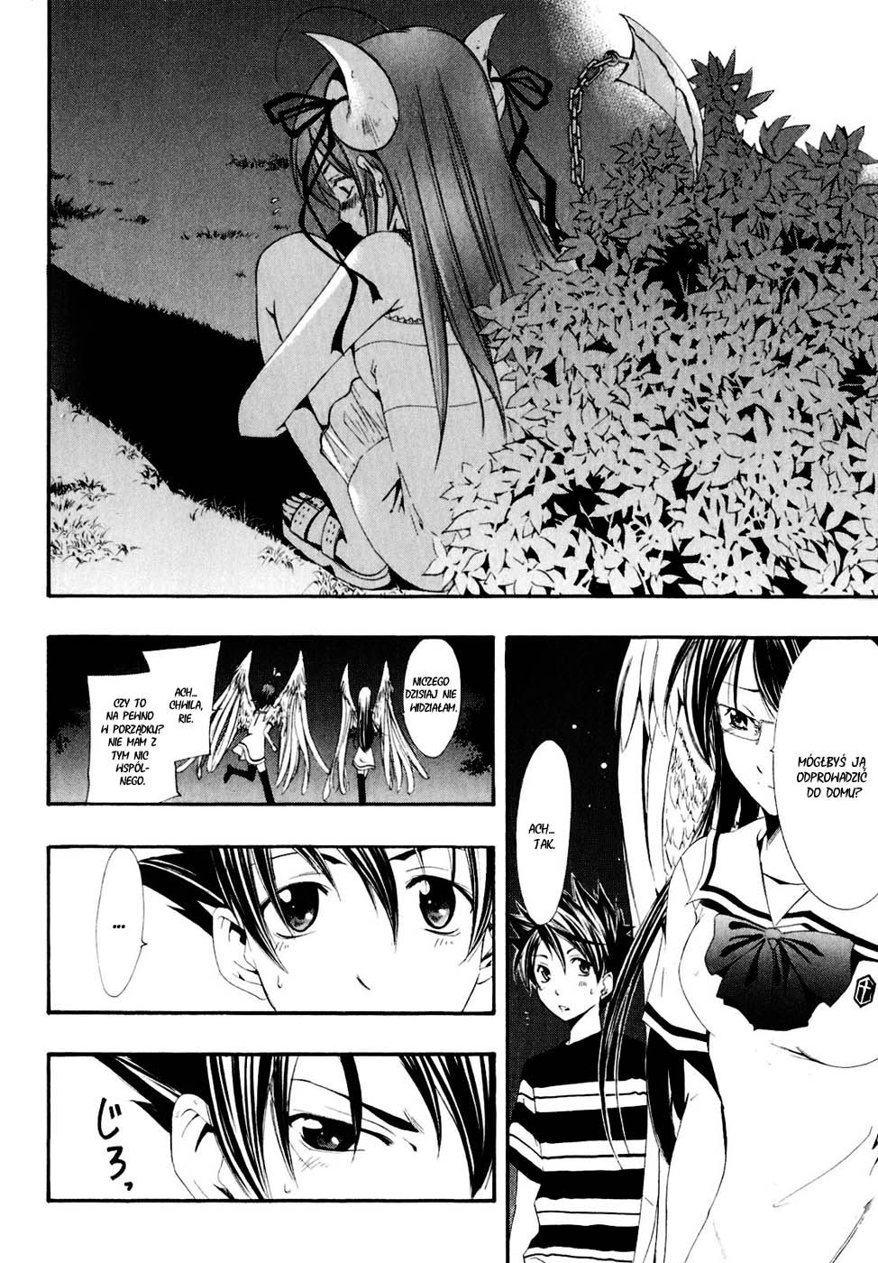 Princess Lucia Vol. 1 Ch. 0 第56页