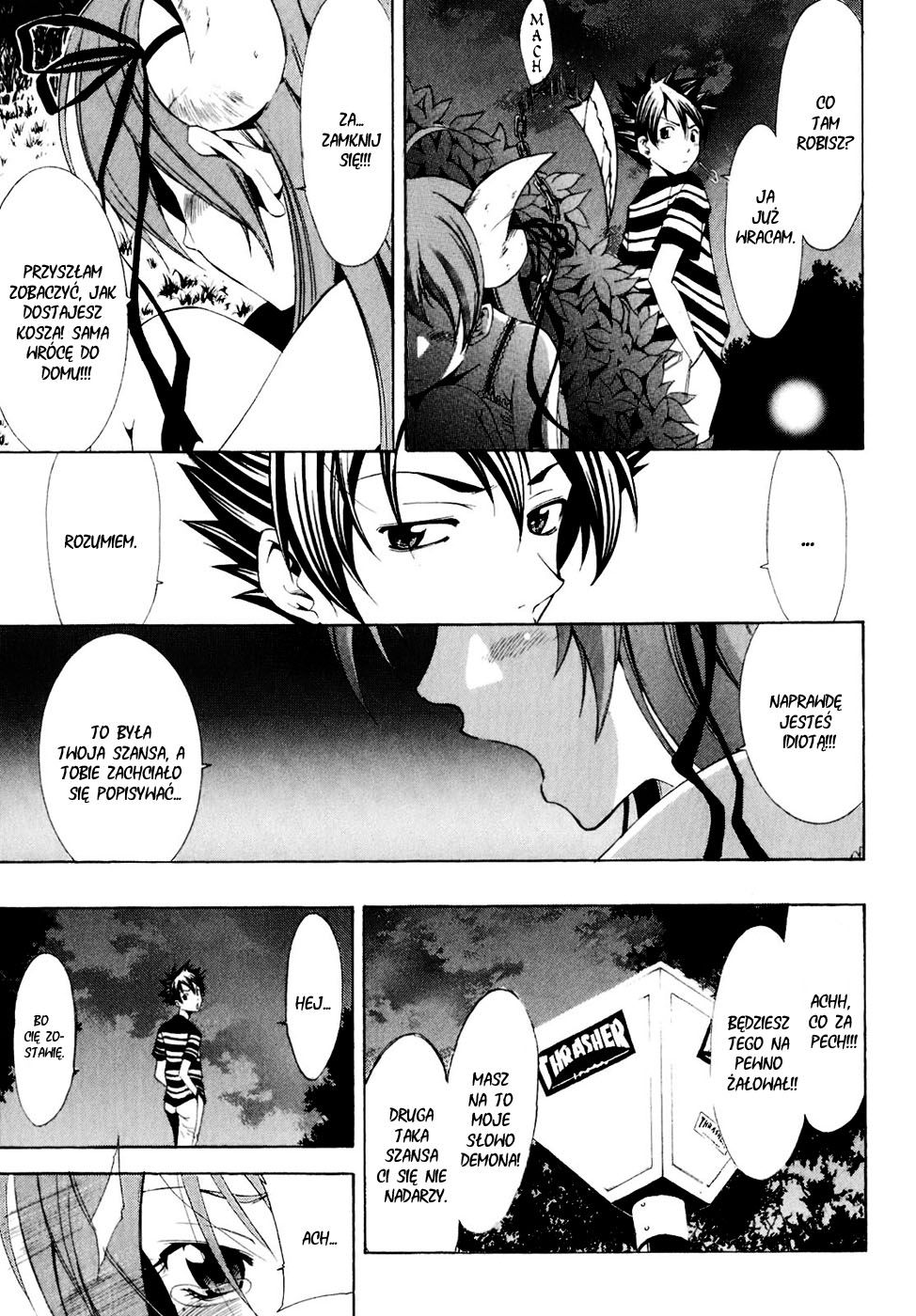 Princess Lucia Vol. 1 Ch. 0 第57页