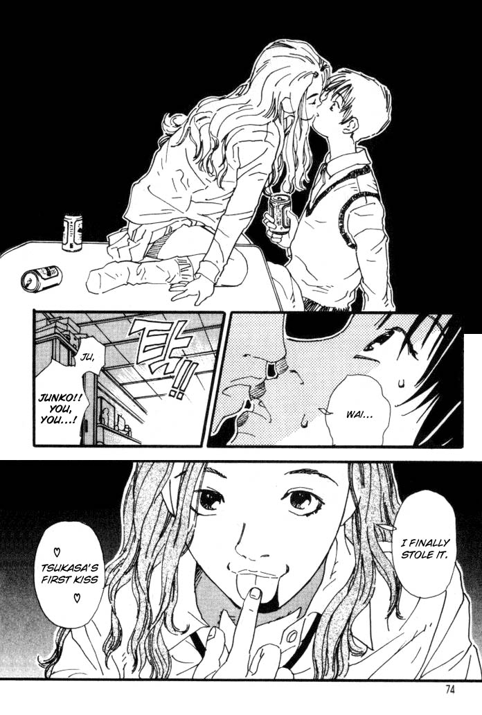 D-ASH What? How's It Like That?! 第14页