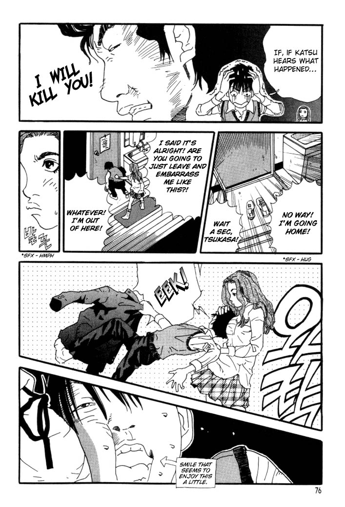 D-ASH What? How's It Like That?! 第16页