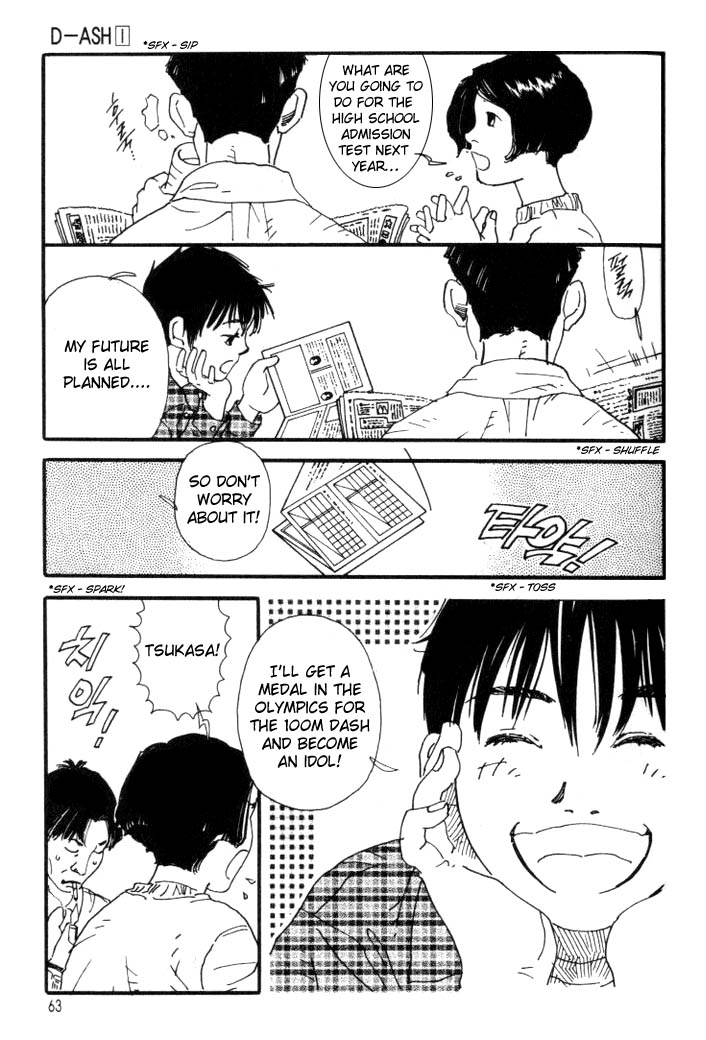 D-ASH What? How's It Like That?! 第3页