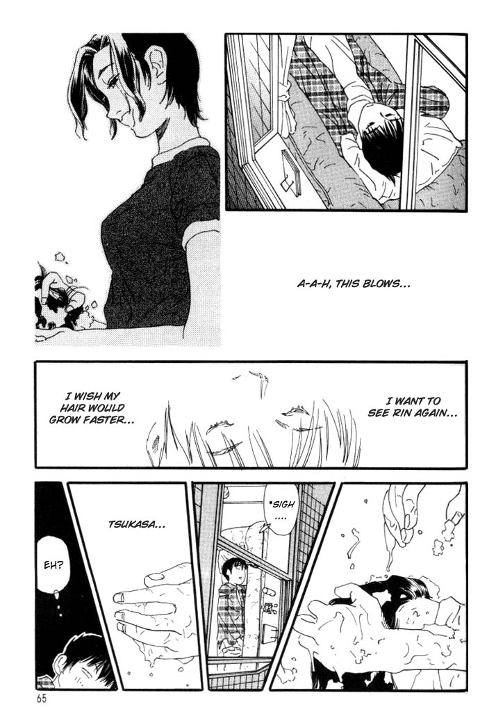 D-ASH What? How's It Like That?! 第5页