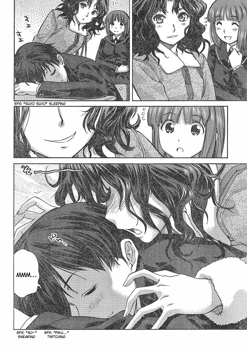 Amagami - Precious Diary Kaoru (1) : Gooood Mooorning! 第3页