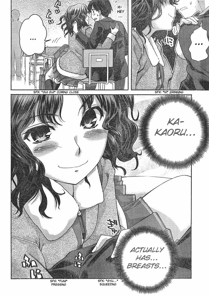 Amagami - Precious Diary Kaoru (1) : Gooood Mooorning! 第10页