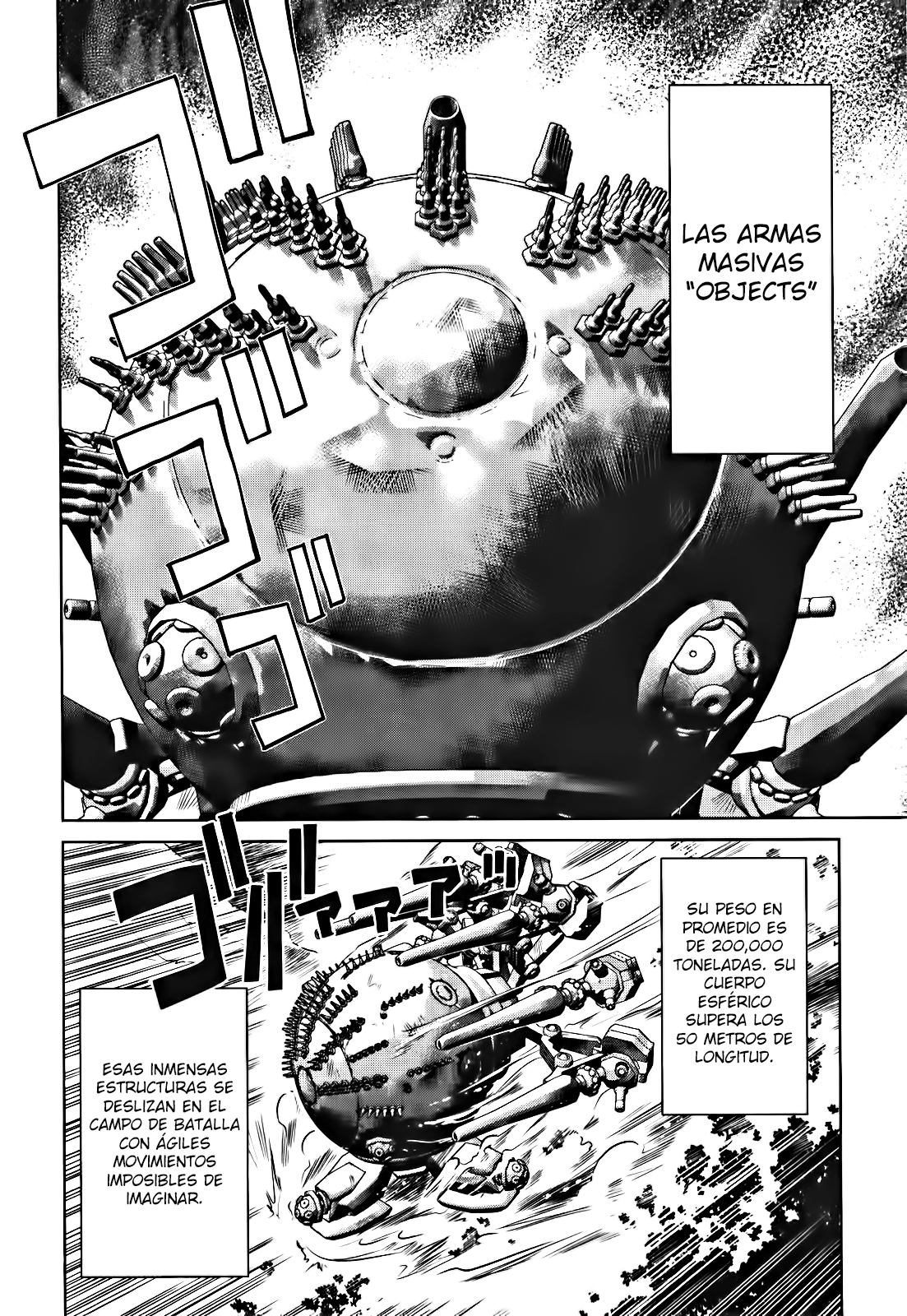 Heavy Object S 第6页