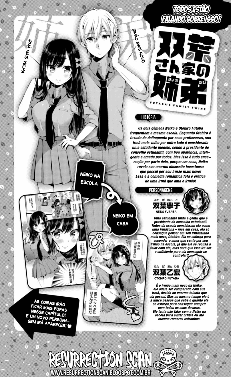 Futaba-san Chi no Kyoudai Vol. 1 Ch. 3 第2页