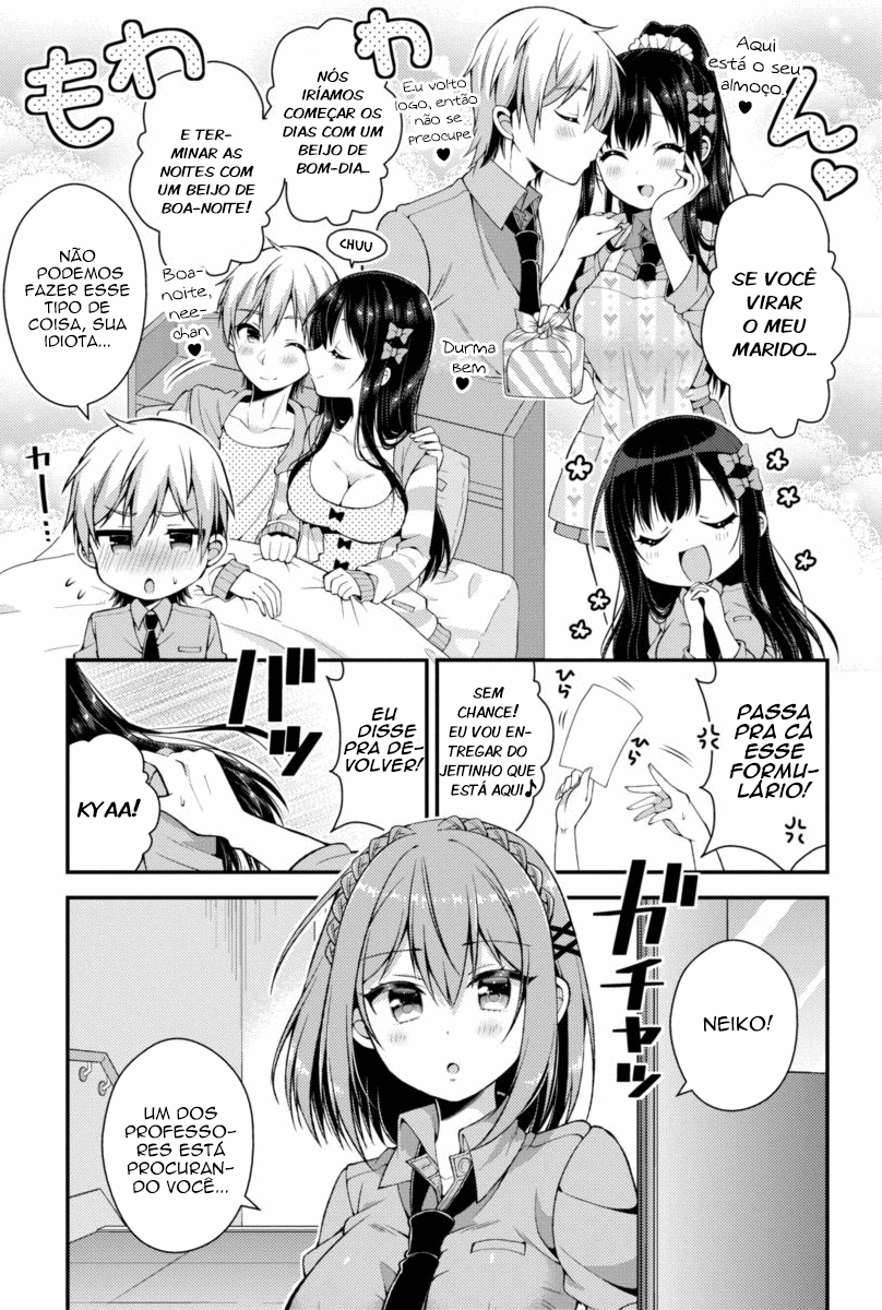Futaba-san Chi no Kyoudai Vol. 1 Ch. 3 第7页