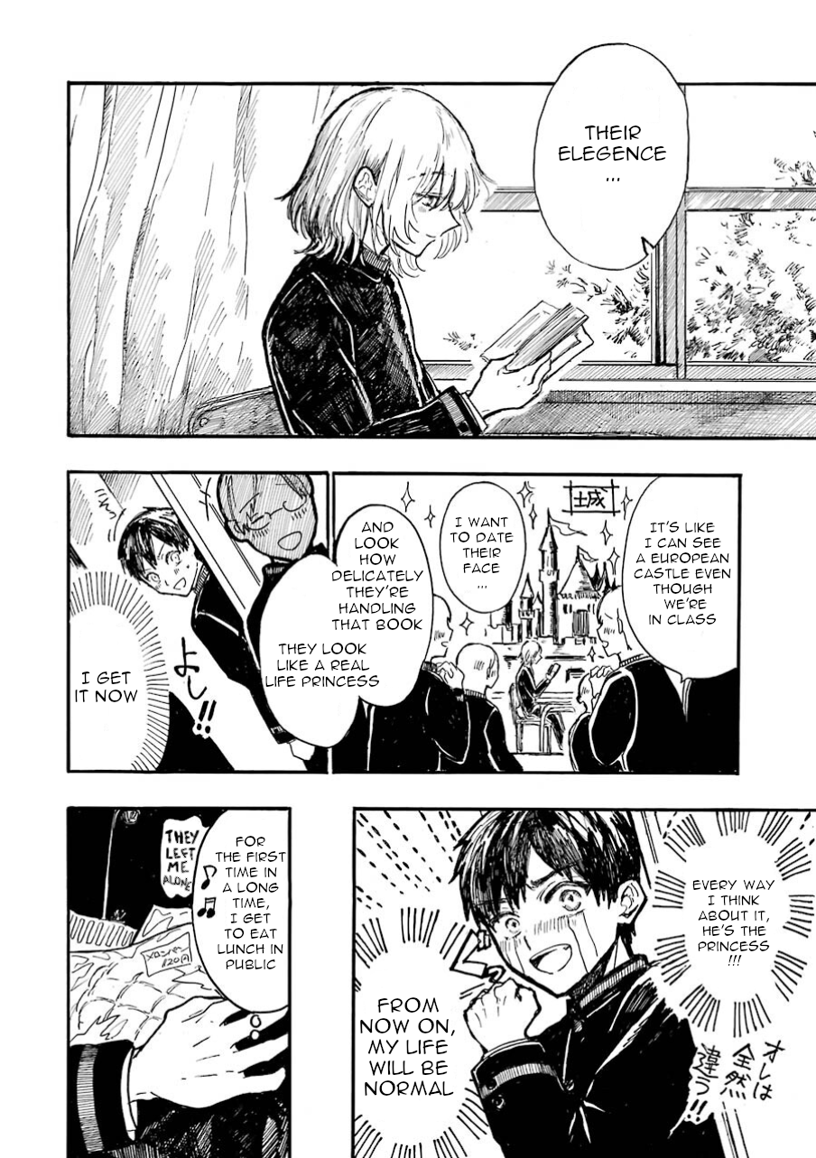 Himeno-kun wa Hime ni Naritakunai Ch. 1 第11页