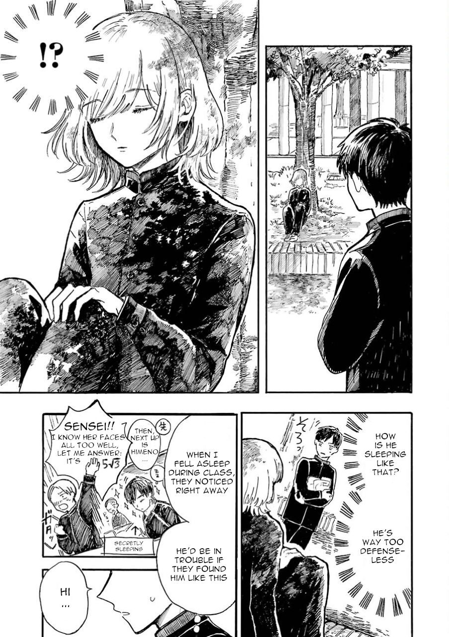 Himeno-kun wa Hime ni Naritakunai Ch. 1 第12页