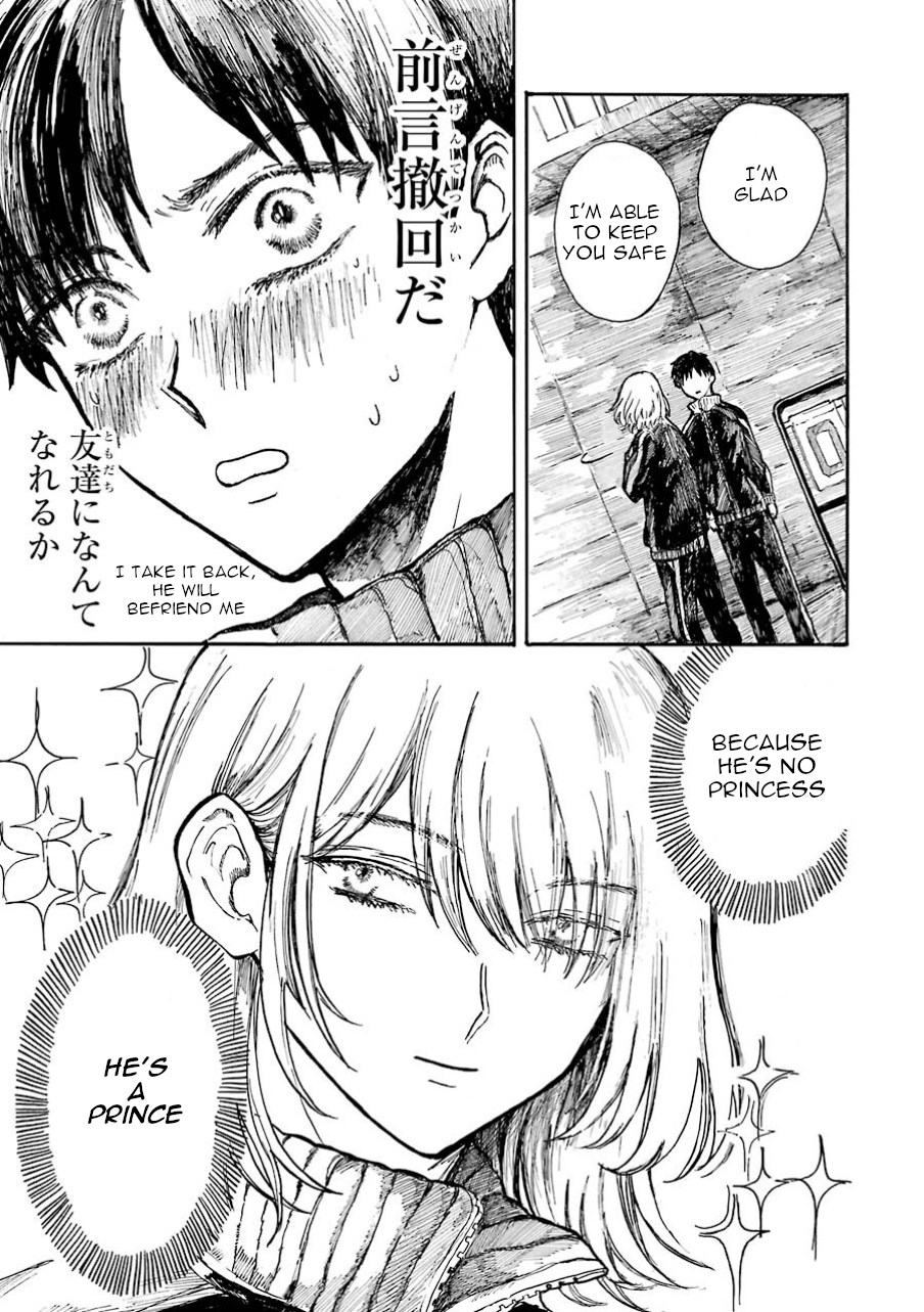 Himeno-kun wa Hime ni Naritakunai Ch. 1 第22页