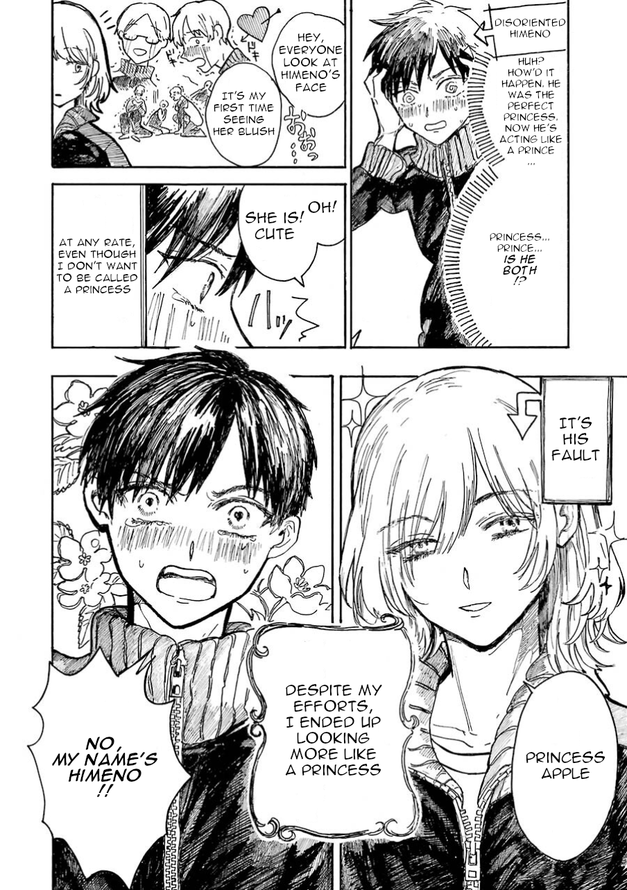 Himeno-kun wa Hime ni Naritakunai Ch. 1 第23页