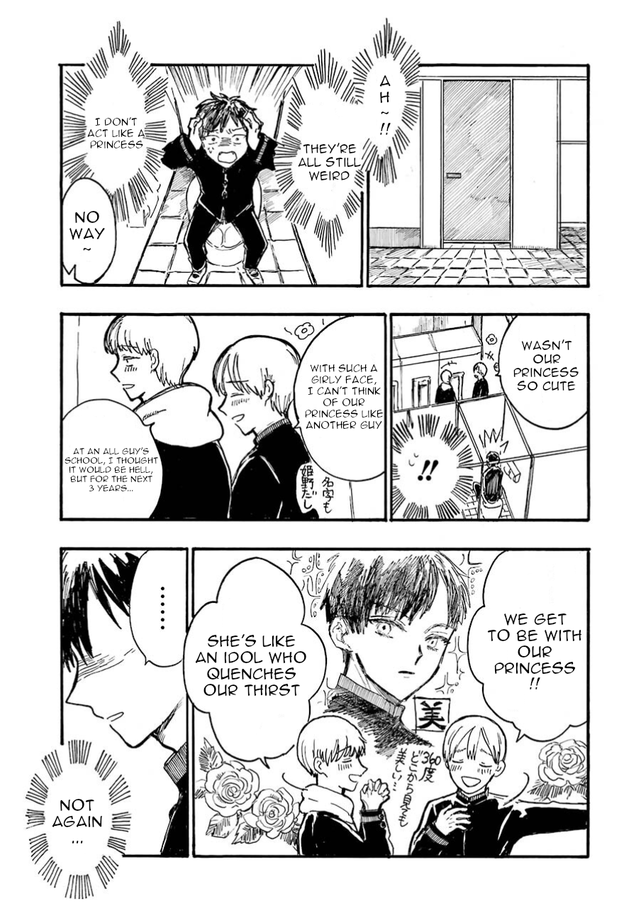 Himeno-kun wa Hime ni Naritakunai Ch. 1 第6页