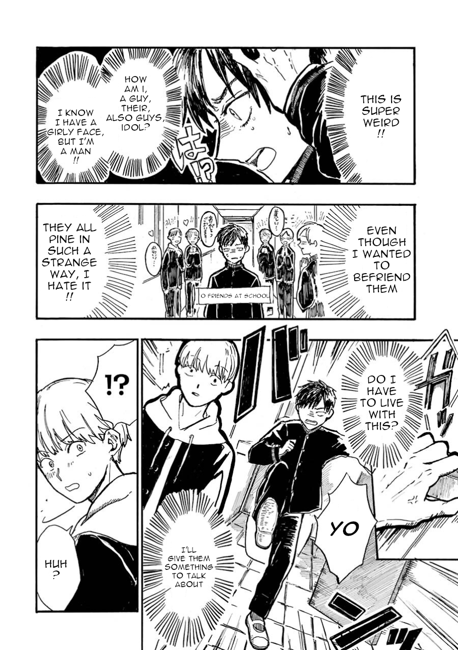 Himeno-kun wa Hime ni Naritakunai Ch. 1 第7页