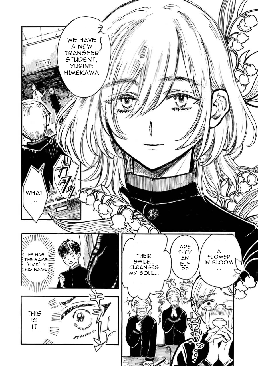 Himeno-kun wa Hime ni Naritakunai Ch. 1 第9页