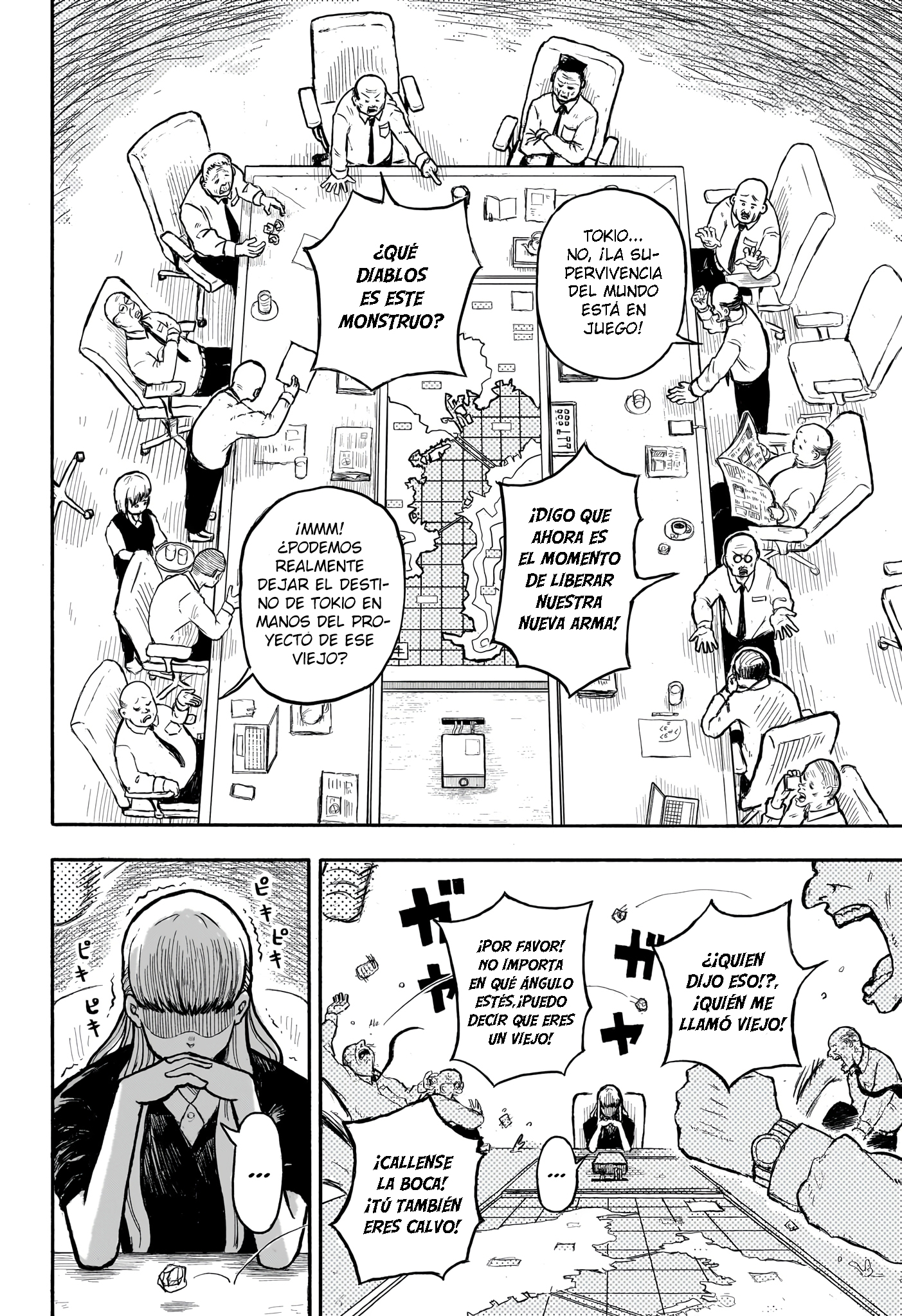OSAMU 第2页