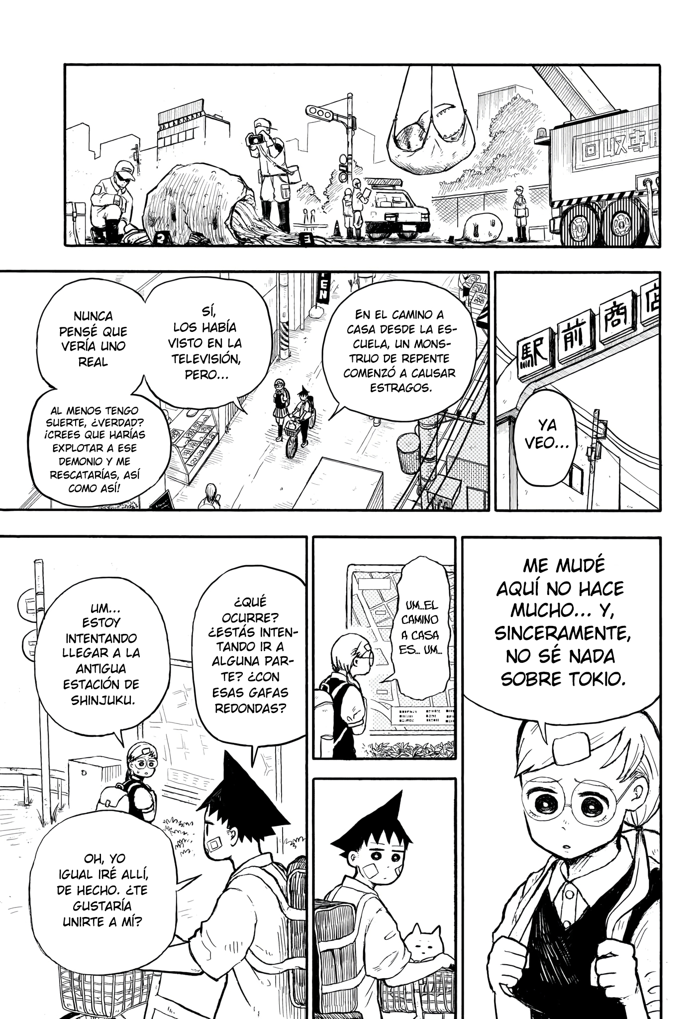 OSAMU Oneshot 第13页