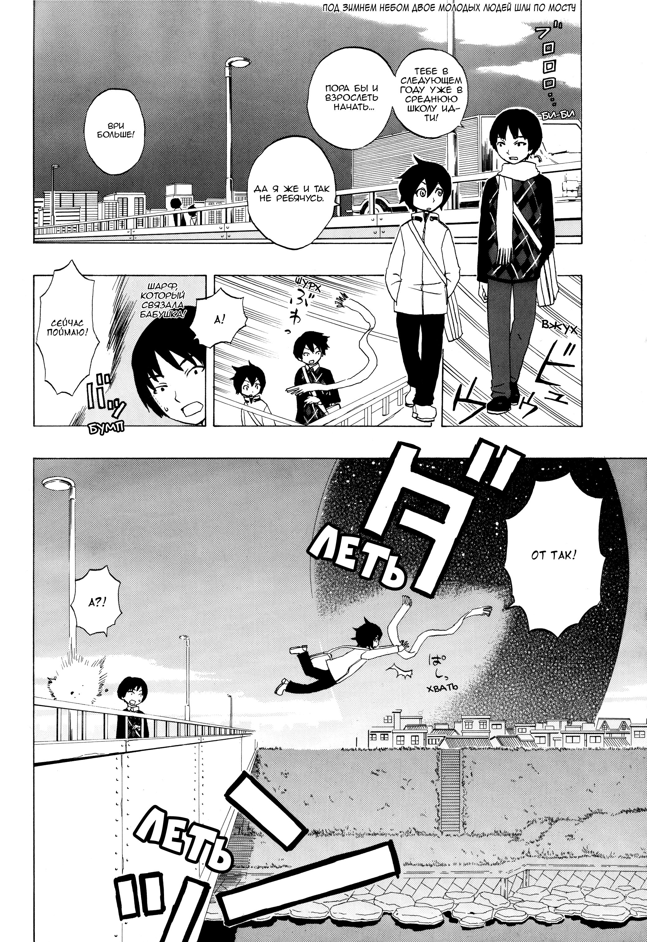Trigger Keeper 第2页