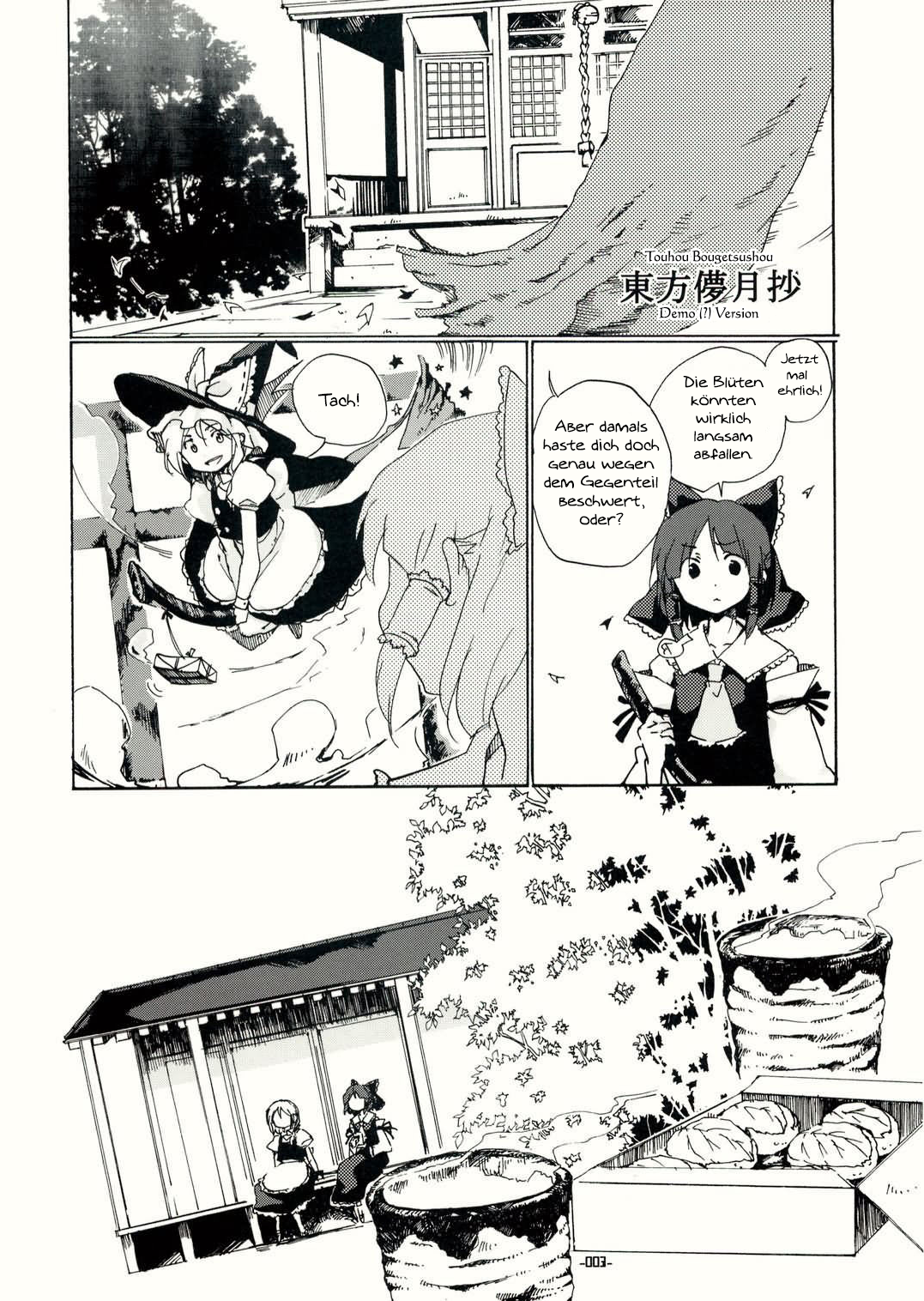 Touhou Bougetsushou ~ Silent Sinner in Blue. 第3页