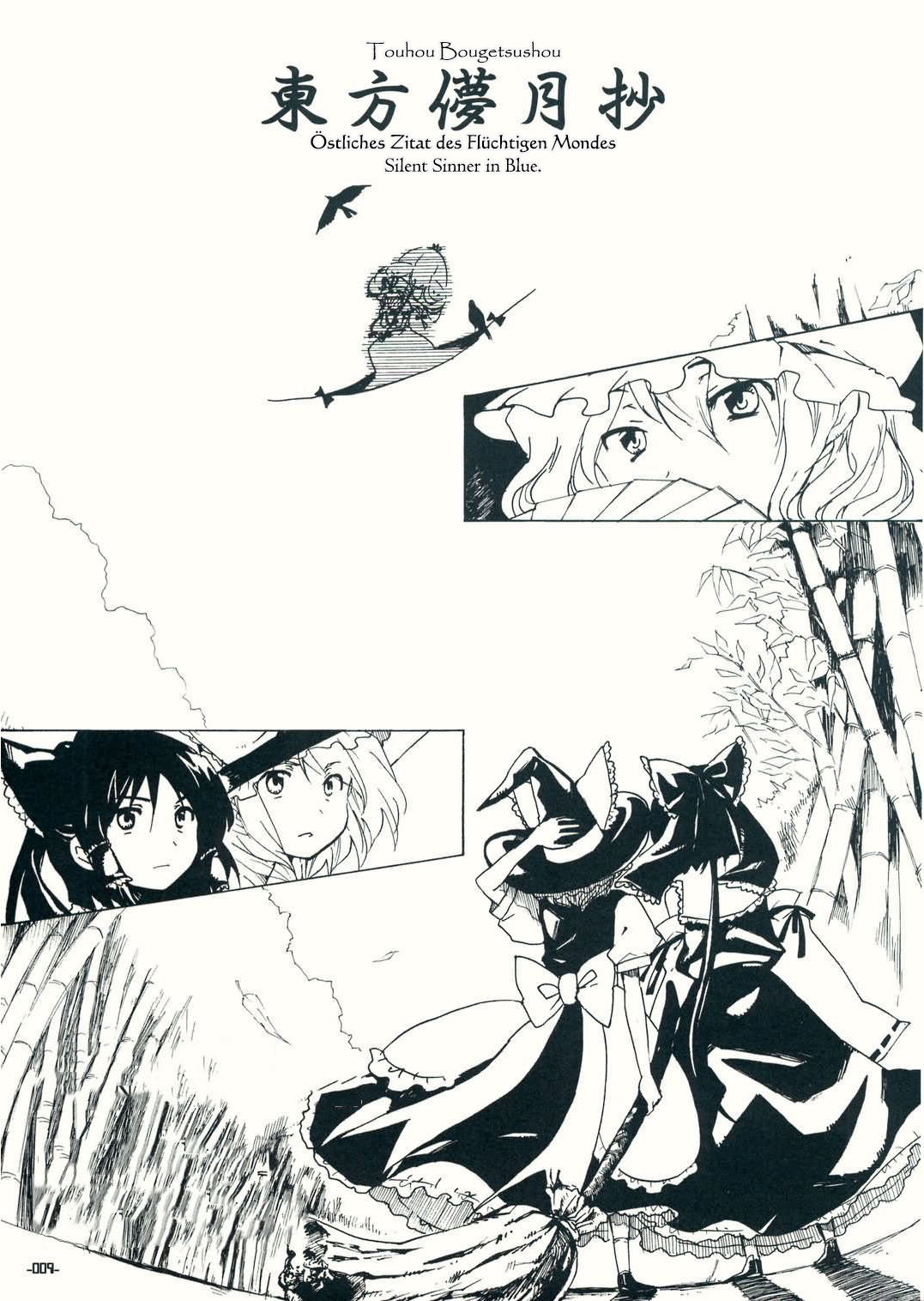 Touhou Bougetsushou ~ Silent Sinner in Blue. 第7页