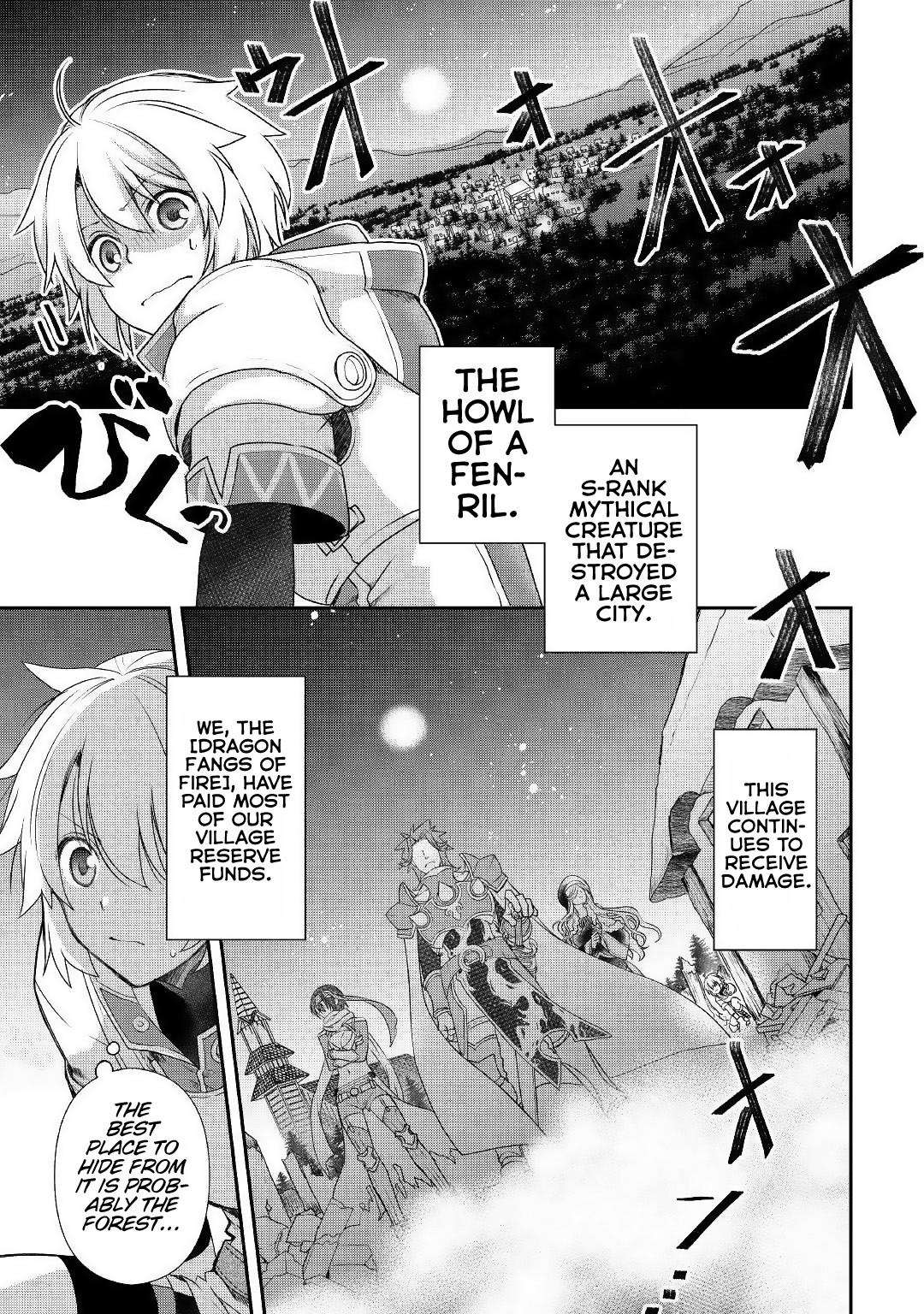 Kanchigai no Atelier Meister - Eiyuu Party no Moto Zatsuyougakari ga, Jitsu wa Sentou Igai ga SSS Rank Datta to Iu Yoku Aru Hanashi 第3页