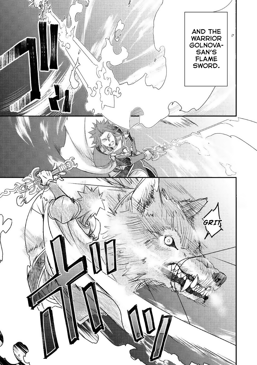 Kanchigai no Atelier Meister - Eiyuu Party no Moto Zatsuyougakari ga, Jitsu wa Sentou Igai ga SSS Rank Datta to Iu Yoku Aru Hanashi 第7页