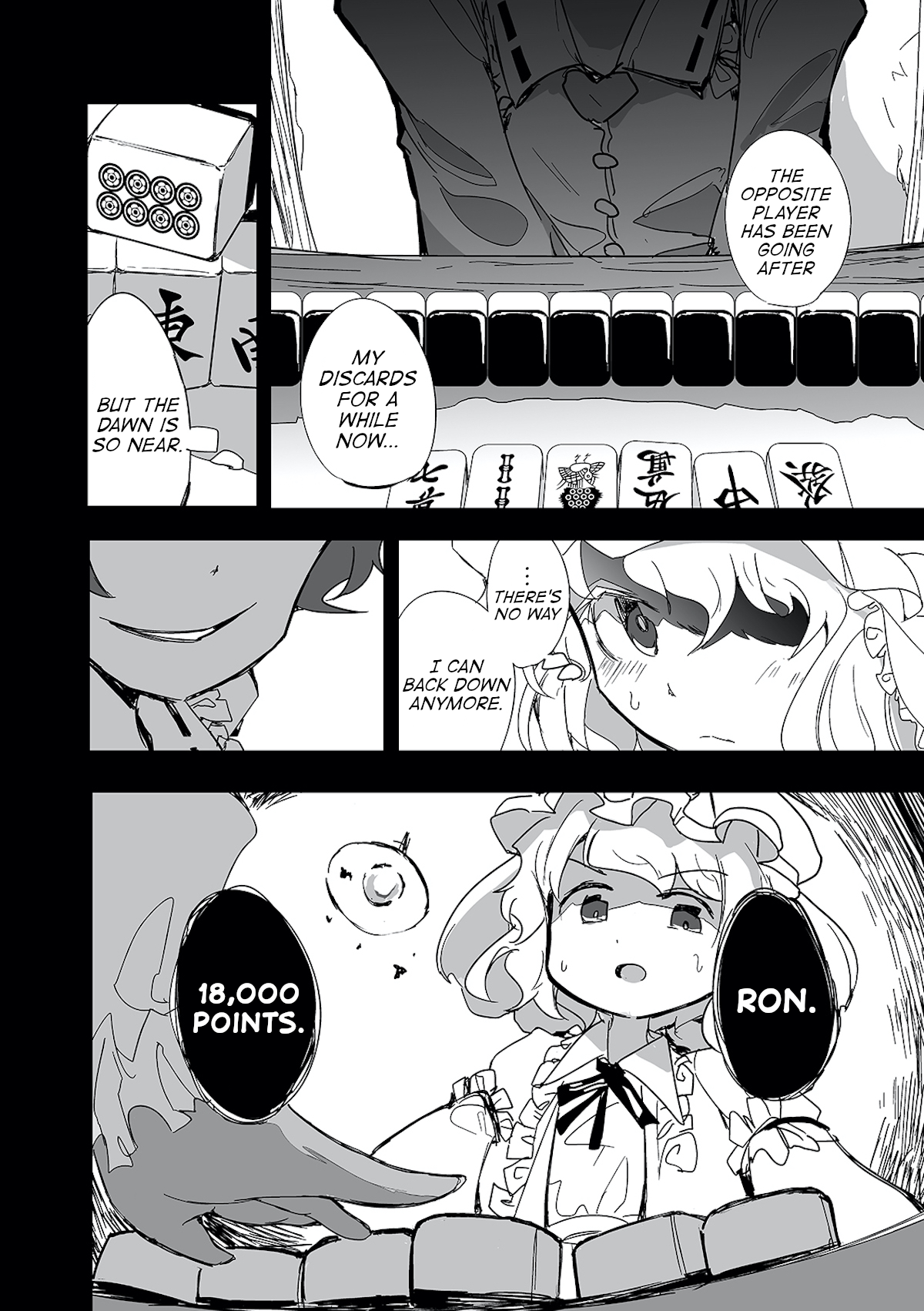 Touhou - The Tiles That I Cannot Cut Are Next to None! 第3页