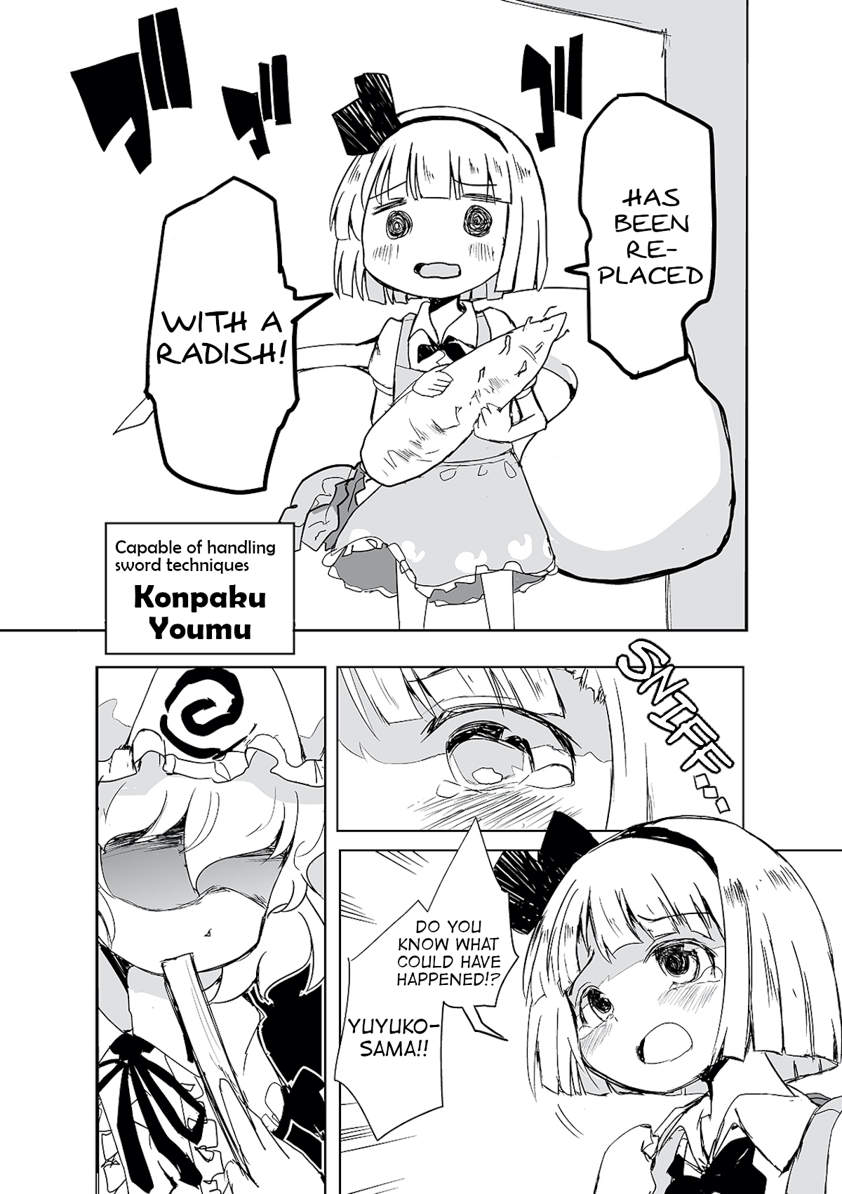 Touhou - The Tiles That I Cannot Cut Are Next to None! 第6页