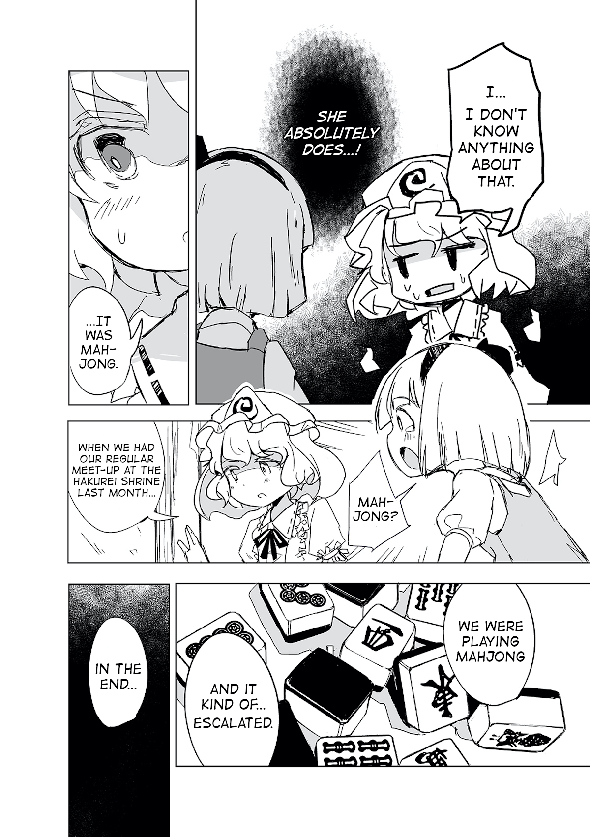 Touhou - The Tiles That I Cannot Cut Are Next to None! 第7页