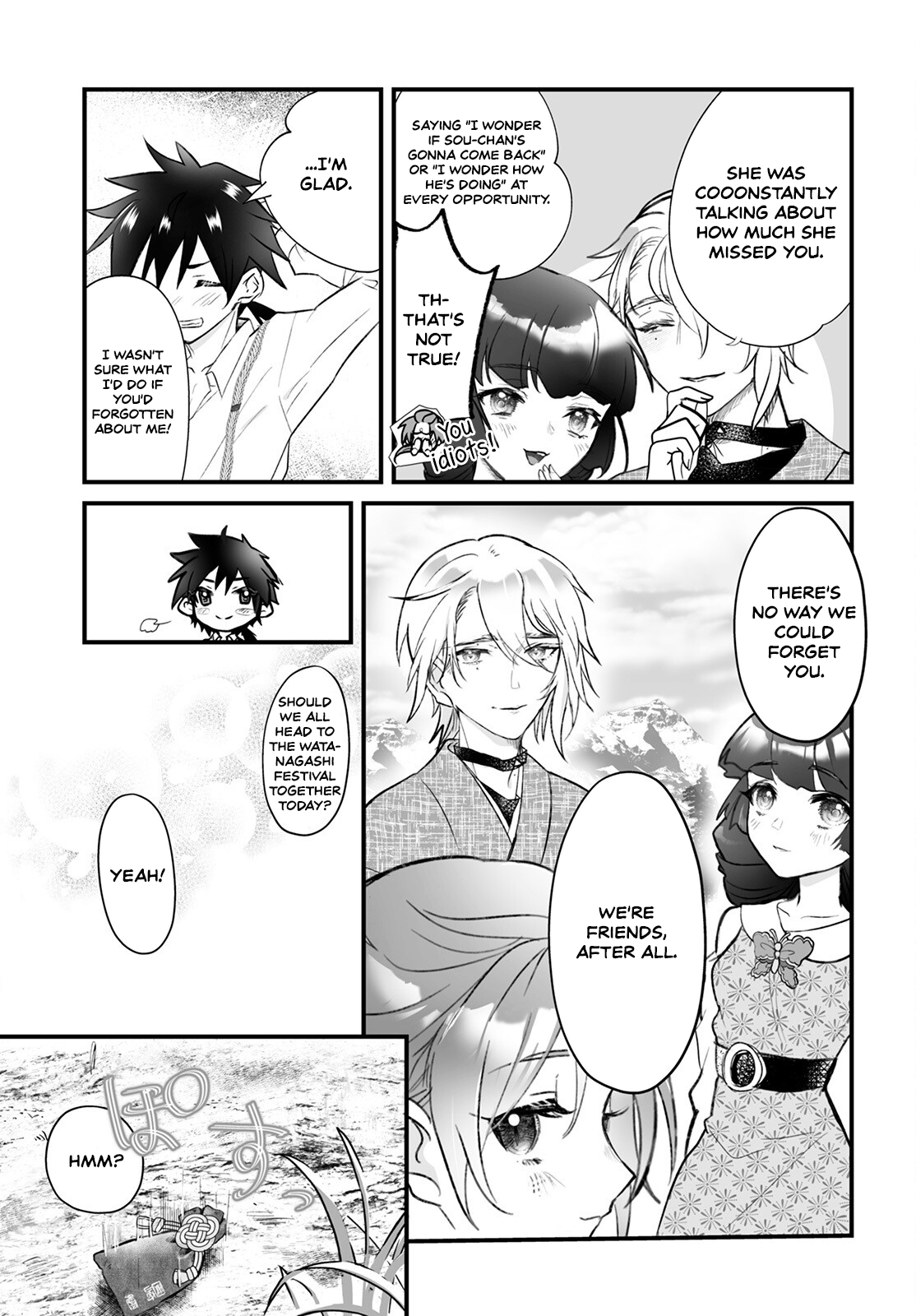 Higurashi no Naku Koro ni Oni Homecoming 第13页