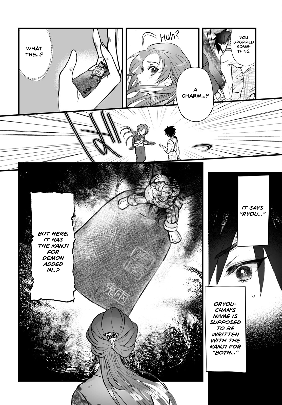 Higurashi no Naku Koro ni Oni Homecoming 第14页