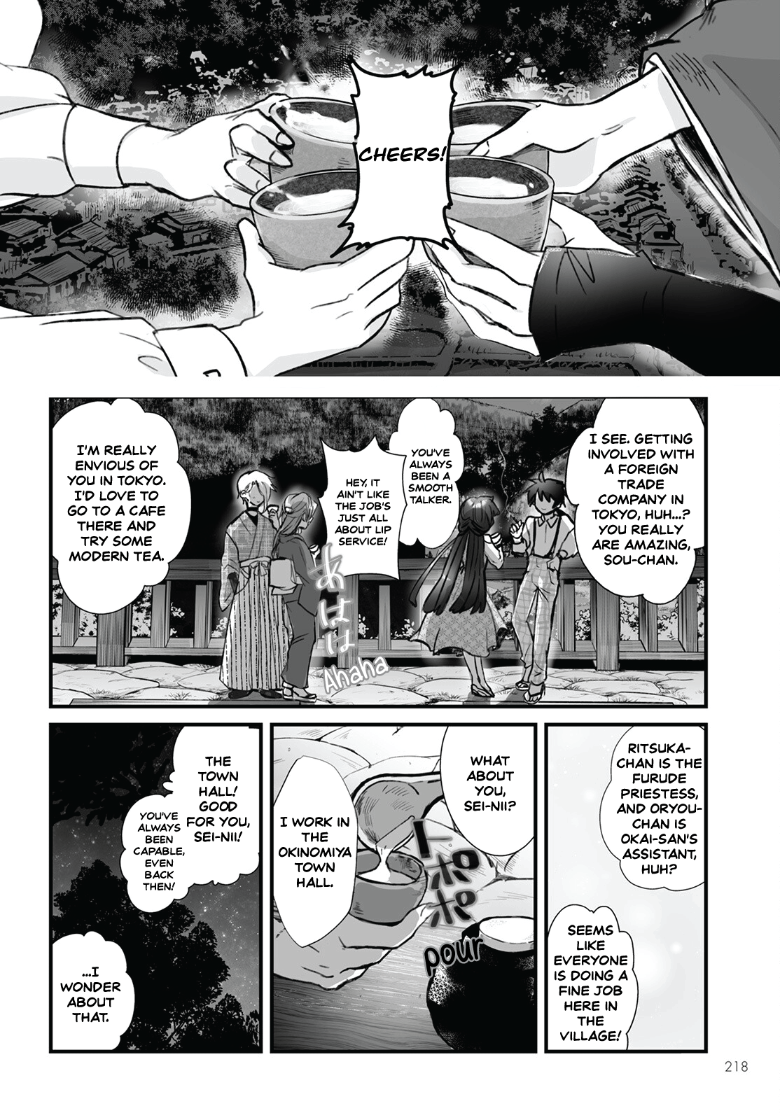 Higurashi no Naku Koro ni Oni Homecoming 第21页