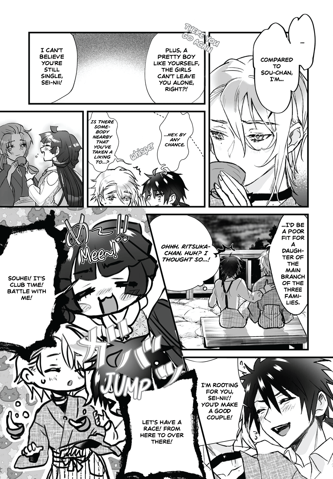 Higurashi no Naku Koro ni Oni Homecoming 第22页