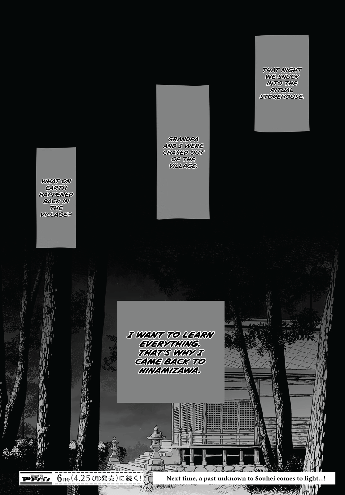 Higurashi no Naku Koro ni Oni Homecoming 第27页