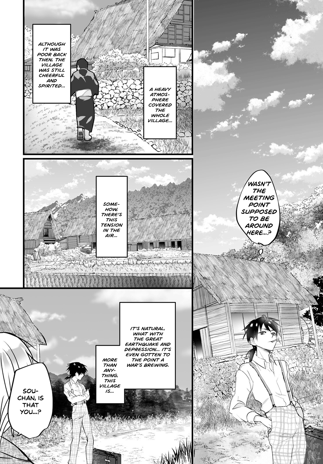 Higurashi no Naku Koro ni Oni Homecoming 第4页