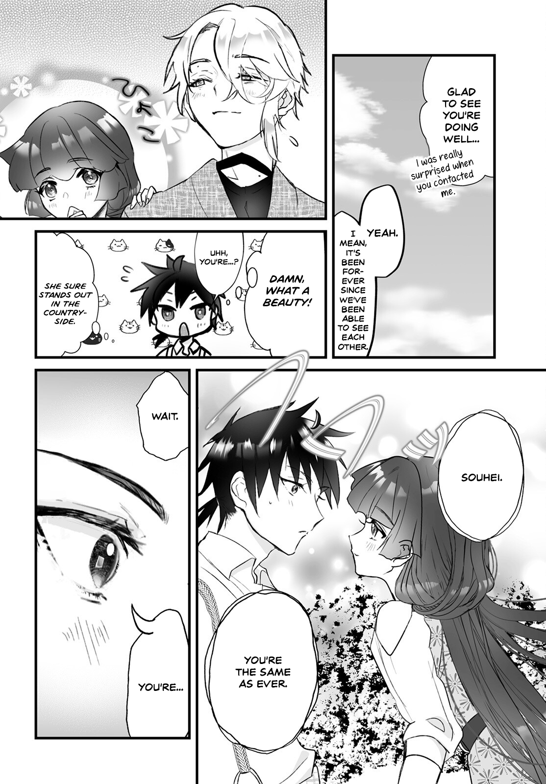 Higurashi no Naku Koro ni Oni Homecoming 第6页
