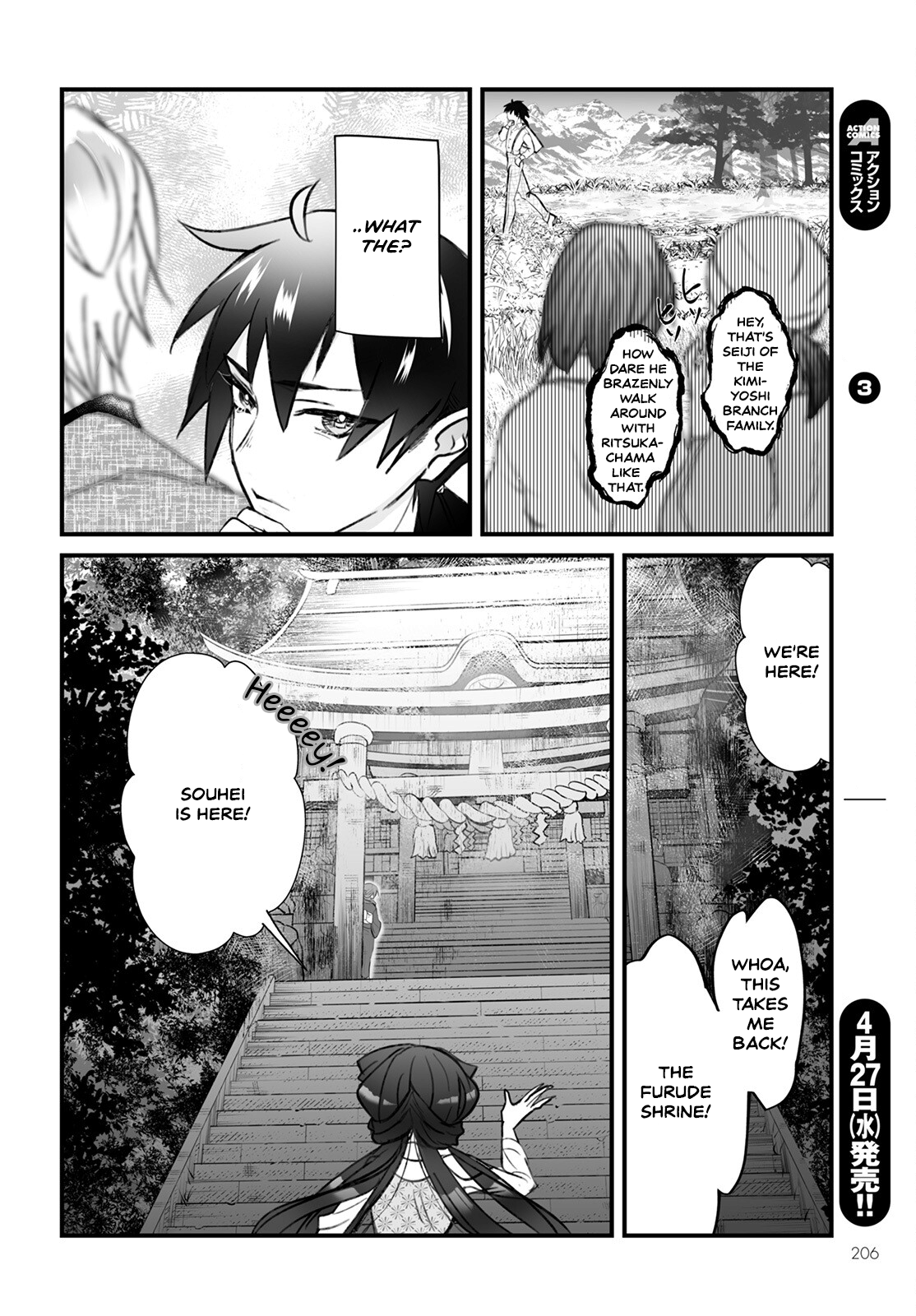 Higurashi no Naku Koro ni Oni Homecoming 第10页
